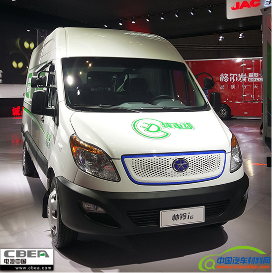 ，上海车展新车,电池技术