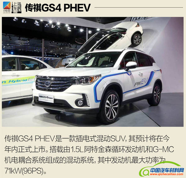 ，上海车展新能源SUV