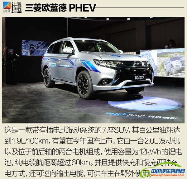 ，上海车展新能源SUV