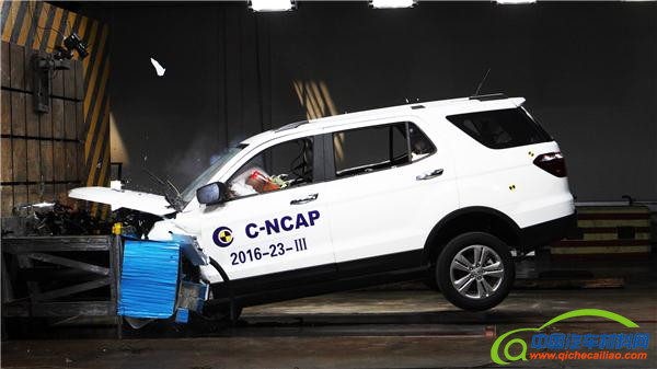 政策，C-NCAP管理规则,汽车碰撞测试