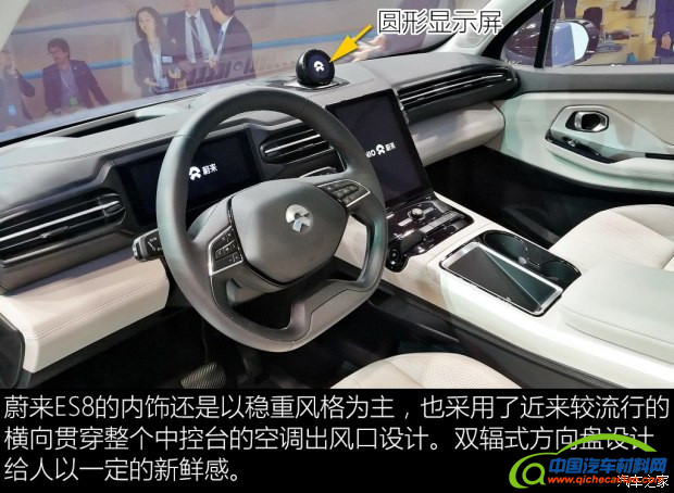 汽车之家