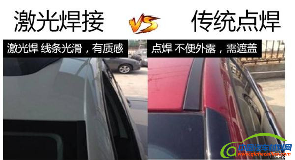 ，激光焊接技术