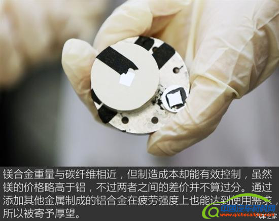 ，镁合金激光焊接,通用新材料，上汽通用技术