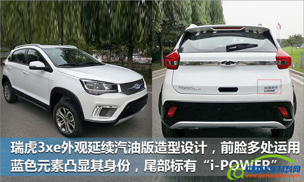 ，奇瑞新车,新车上市