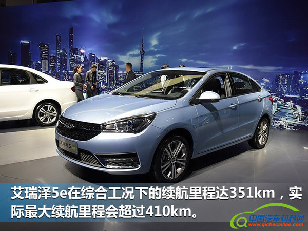 ，奇瑞新车,新车上市