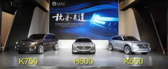 ，正道汽车增程式混动系统