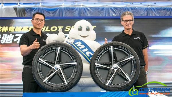 ，米其林,高性能，轮胎，零部件