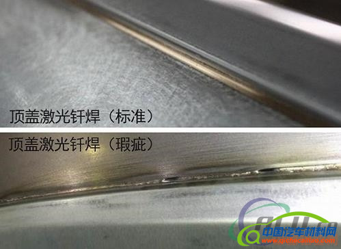 汽车领域摩擦焊正在兴起 激光焊还能得瑟多久？