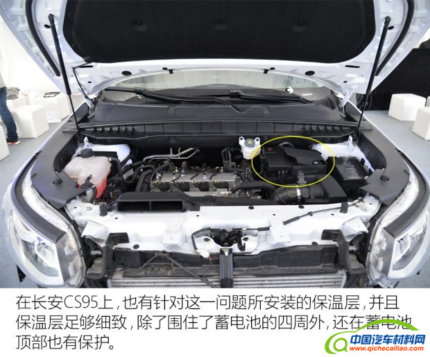 长安汽车 长安CS95 2017款 2.0T 四驱智尊版