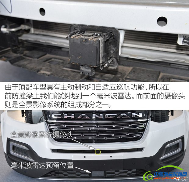 长安汽车 长安CS95 2017款 2.0T 四驱智尊版