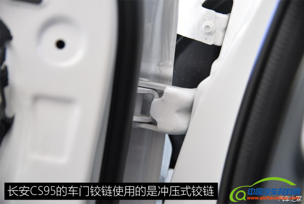 长安汽车 长安CS95 2017款 2.0T 四驱智尊版