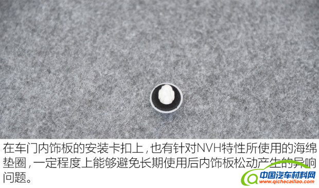 长安汽车 长安CS95 2017款 2.0T 四驱智尊版