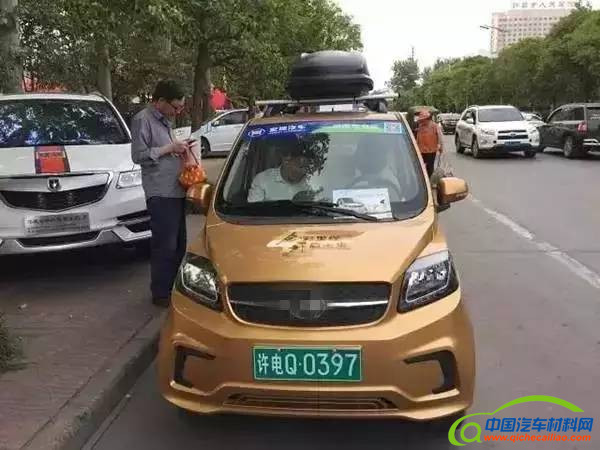 低速电动车引导性目录,低速电动车目录