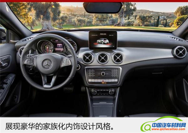 奔驰新一代GLA上市