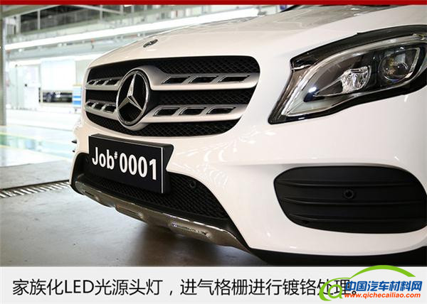 奔驰新一代GLA上市