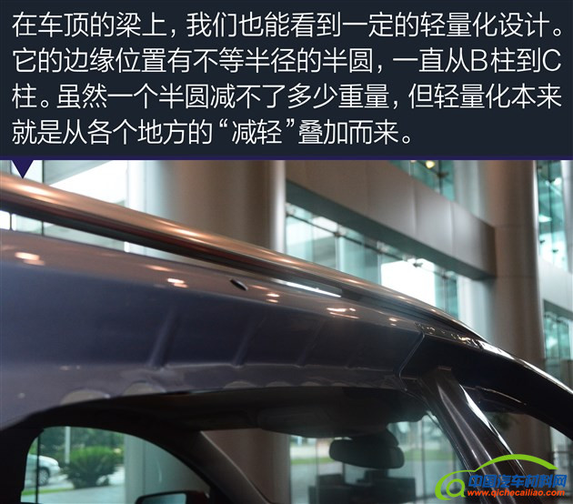 一口减不成个小瘦子 雪佛兰探界者的轻量化设计