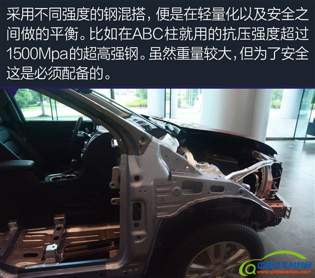 一口减不成个小瘦子 雪佛兰探界者的轻量化设计