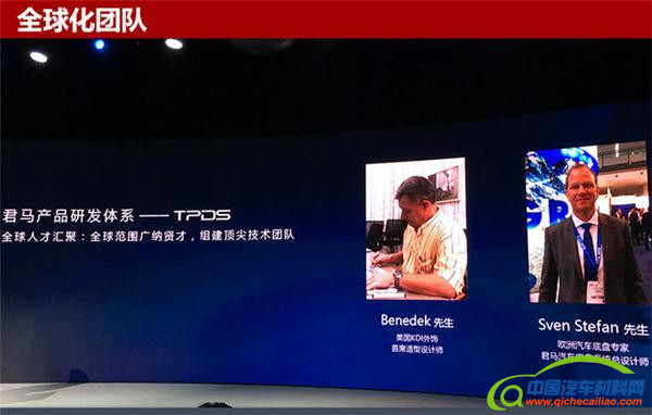 君马汽车新车,君马汽车