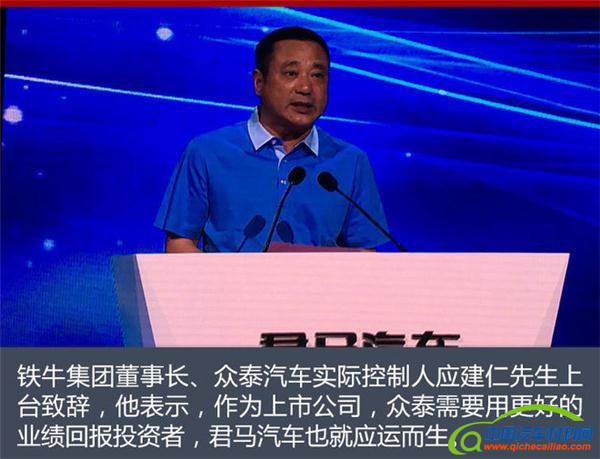 君马汽车新车,君马汽车