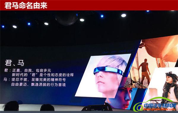 君马汽车新车,君马汽车