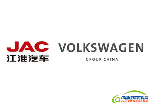 江淮大众开工,江淮大众新能源