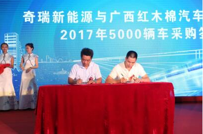 奇瑞新能源,云杉智慧，采购订单，奇瑞小蚂蚁eQ1