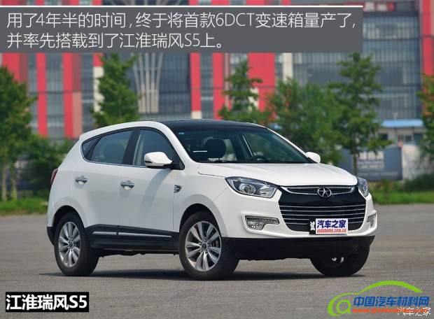 江淮汽车 瑞风S5 2015款 1.5T 自动豪华智能型
