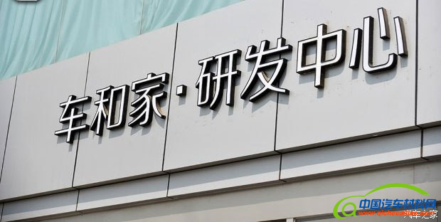 中国自主品牌汽车,自主品牌,自主品牌汽车，汽车盘点