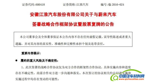 中国自主品牌汽车,自主品牌,自主品牌汽车，汽车盘点