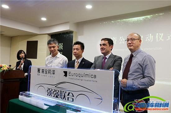 广东欧达亚公司启动仪式