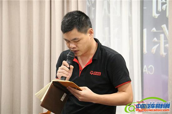 欧洲化学公司总经理Pere Mateu Rosell会上致辞