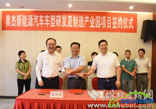 轻量化技术,全铝车身,奥杰汽车