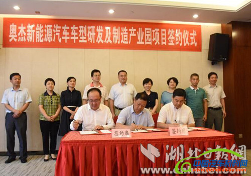 轻量化技术,全铝车身,奥杰汽车