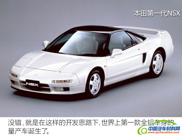 全铝车身,轻量化材料，轻量化技术，奥迪A8