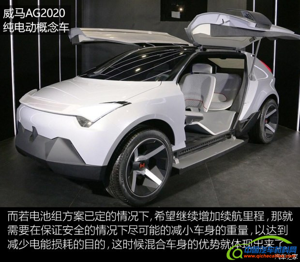 全铝车身,轻量化材料，轻量化技术，奥迪A8