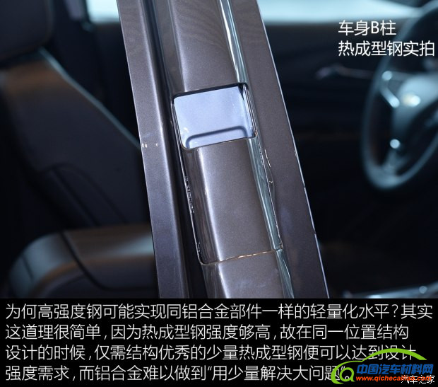 全铝车身,轻量化材料，轻量化技术，奥迪A8