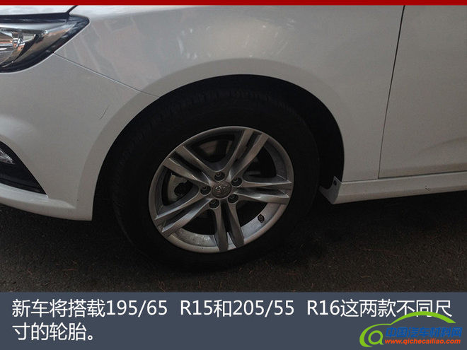 新车，奔腾B30新能源车型,奔腾B30纯电动车，一汽奔腾新能源车型