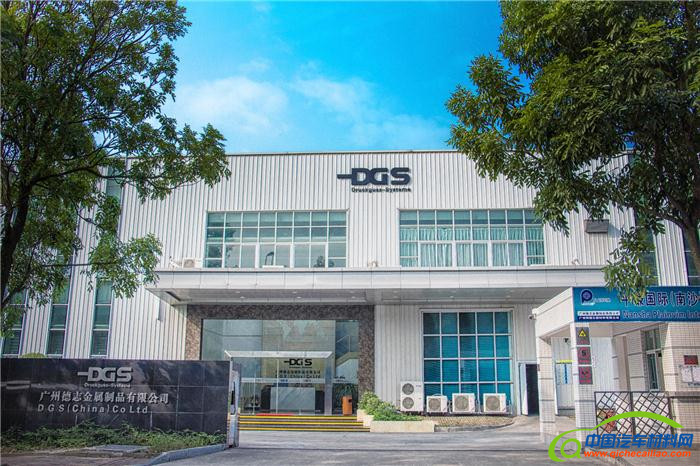压铸展,压铸企业,汽车结构件,汽车轻量化,镁铝合金车身,DGS，广州德志