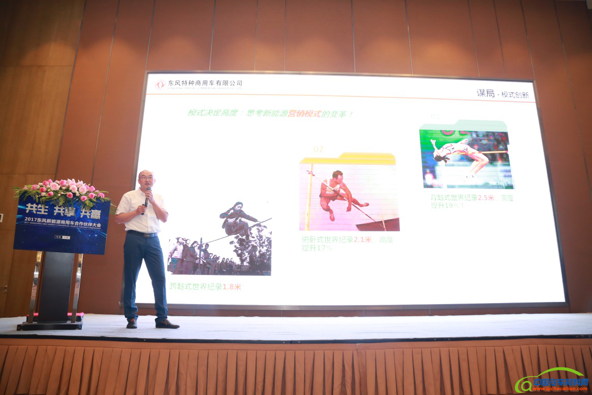 东风特汽（十堰）专用汽车有限公司营销副总经理韦立