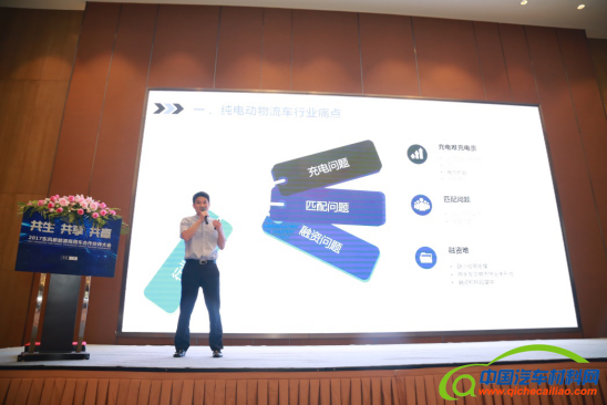 中国电力投资集团有限公司事业部总经理何志强