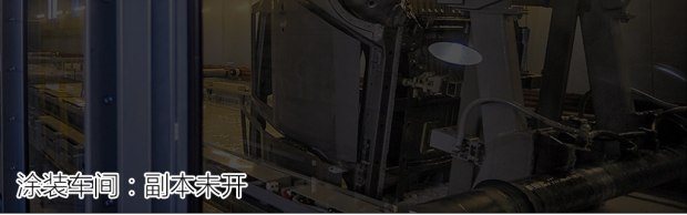 自主品牌，长安汽车重庆鱼嘴基地,长安CS55