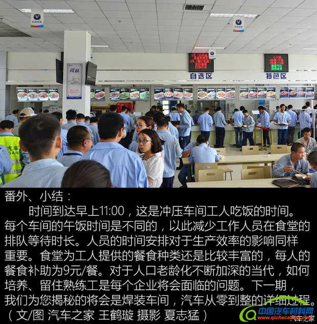 自主品牌，长安汽车重庆鱼嘴基地,长安CS55