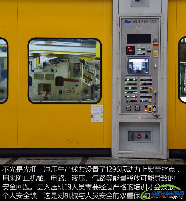 自主品牌，长安汽车重庆鱼嘴基地,长安CS55