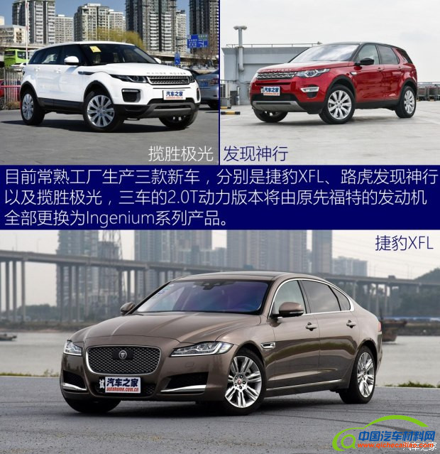 奇瑞捷豹路虎 捷豹XFL 2017款 XFL 3.0 SC 340PS 奢华版 奇瑞捷豹路虎 捷豹XFL 2017款 XFL 3.0 SC 340PS 奢华版