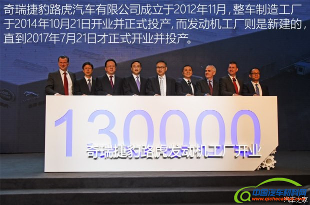 奇瑞捷豹路虎 捷豹XFL 2017款 XFL 3.0 SC 340PS 奢华版