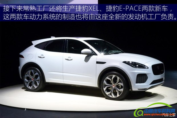 奇瑞捷豹路虎 捷豹XFL 2017款 XFL 3.0 SC 340PS 奢华版
