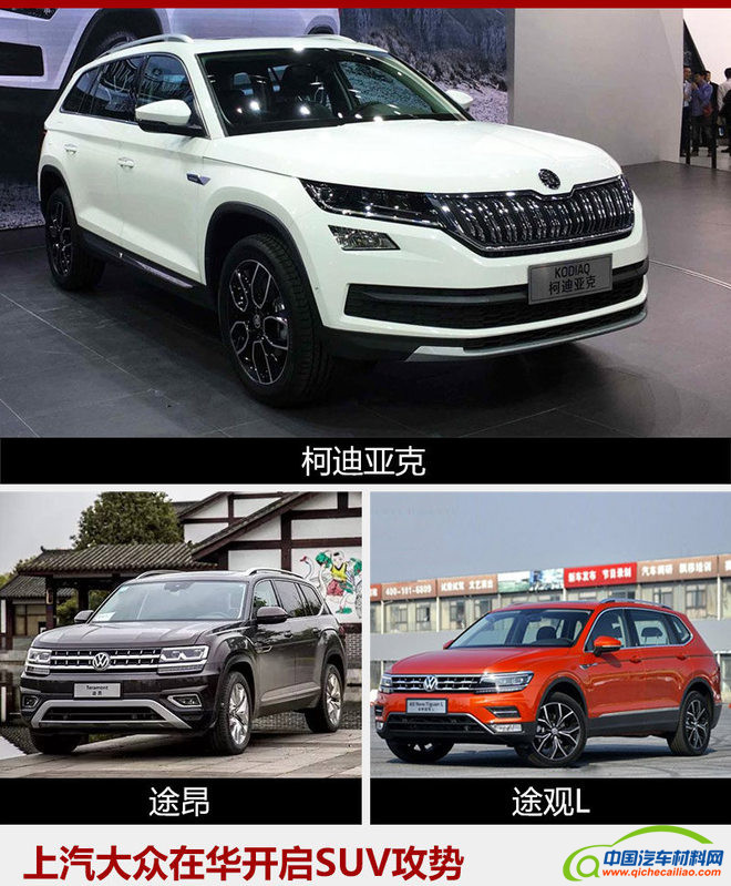 销量，合资车企销量排行,合资车企销量，日系车销量