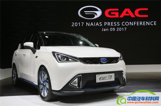 广汽新能源公司,广汽新能源汽车,传祺GE3