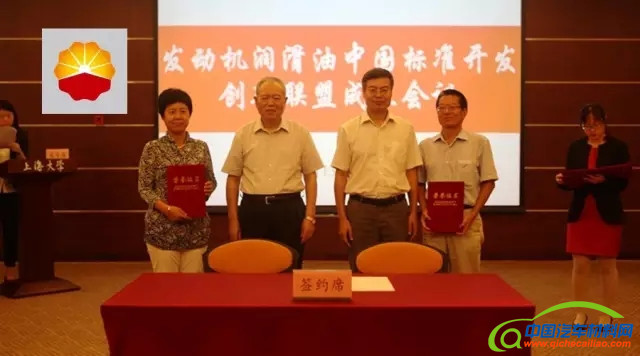 汽车发动机,汽车机油,发动机润滑油,昆仑润滑油