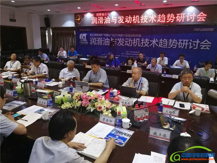 汽车发动机,汽车机油,发动机润滑油,昆仑润滑油